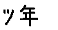 APJapanesefont